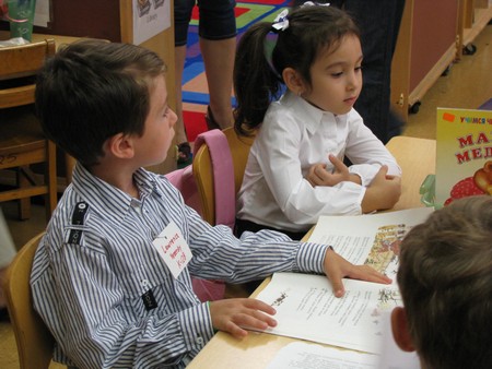 Kindergarten, первый день. 8 сентября